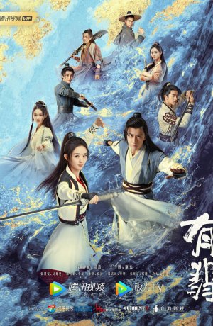 Дорама Легенда о Фэй онлайн