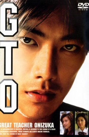 Дорама Крутой учитель Онидзука онлайн